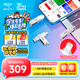 愛國(guó)者（aigo）256GB Lightning USB3.0蘋果U盤U368蘋果官方MFI認(rèn)證一鍵備份iphone/ipad手機(jī)電腦兩用