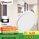公牛（BULL）LED筒燈天花燈嵌入式孔燈 6W3.5寸自然白光5700K/開(kāi)孔85-95mm