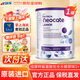 紐康特（Neocate）氨基酸1+完全水解無(wú)乳糖防腹瀉防過(guò)敏配方牛奶蛋白嬰幼兒特配奶粉 【波蘭版】1+段原味（1歲以上）*1罐