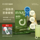 因紐粹 一級抹茶 抹茶粉拿鐵蛋糕烘焙用奶茶無添加抹茶沖飲（3g*10袋）