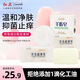紅衛(wèi)雙效硫磺羊脂皂350g香皂洗臉洗澡二合一控油抑菌除螨手工潔面皂