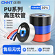 正泰（CHNT）PU氣管 氣動軟管氣泵高壓管PU管空壓機(jī)用風(fēng)管防爆氣管 8mm*5mm 10米（散剪） 黑色