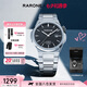 雷諾（RARONE）2025重磅新品雙子星黑洞MAX鋼帶機(jī)械表商務(wù)大表盤男表七夕節(jié)禮物