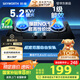 創(chuàng)維（Skyworth）燃?xì)庠蠲簹庠铍p灶家用5.2kW天然氣嵌入式臺(tái)式灶具大火力玻璃面板國家補(bǔ)貼Z207BS（不包安裝）