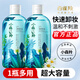 百雀羚（PECHOIN）卸妝水 溫和清潔不刺激三合一臉部唇眼可用細致毛孔卸妝油護膚品 小森羚溫和凈顏卸妝水 300ml