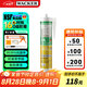 瓦克（WACKER）FA食品級抗菌防霉玻璃膠廚衛(wèi)馬桶防水密封膠封邊美容膠硅膠白色