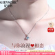 紀(jì)詩哲（GIEVSZHE）鉑白金PT950項(xiàng)鏈女四葉草2025新款七夕情人節(jié)生日禮物送女友老婆 鉑金999奢華款-鑲海洋之心托帕石