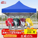 蟻伽戶(hù)外遮陽(yáng)棚四角帳篷雨棚戶(hù)外遮陽(yáng)傘大傘簡(jiǎn)易伸縮折疊四角停車(chē)棚