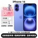 美版機 iPhone16系列 美版后封有鎖 雙卡槽 5G 愛思/沙漏雙驗全綠 iphone16 群青色 6.1英寸 128GB 全新 未激活 包開卡槽