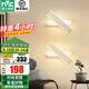 雷士（NVC） LED臥室床頭壁燈房間過道走廊衣帽間 北歐簡約墻壁時尚燈 旋月白-雙向投光-270°旋轉(zhuǎn)-壁燈