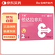 神度 他達(dá)拉非片 10mg*2片 齊魯 男科用藥