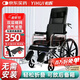 怡輝（YIHUI）輪椅老人帶坐便器輕便折疊可躺大小便家醫(yī)癱瘓骨折專用出行yh-x05