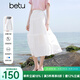 百圖betu女裝2025夏季新款半身裙氣質(zhì)時(shí)髦傘裙百搭減齡裙子女2505T53 白色 L