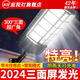 長虹太陽能路燈戶外照明燈庭院家用超亮院子農(nóng)村防水一體化感應(yīng)led燈 人體感應(yīng)/爆亮90000w/照1000方 墻壁安裝【配膨脹螺絲】
