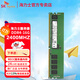 SK HYNIX海力士 服務(wù)器內存條DDR4  ECC RDIMM REG工作站配件企業(yè)級存儲條 16G DDR4 2400MHz RECC