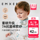 嫚熙（EMXEE）嬰兒口水巾寶寶紗布圍嘴純棉薄款圍兜可旋轉按扣【禮盒裝 3條】 雨夜童話(huà)+氣球島+天空之旅