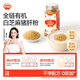 秋田滿滿 有機白芝麻豬肝粉40g 拌飯調(diào)味料_享6個月以上嬰兒寶寶輔食食譜
