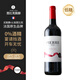 圖比克法國原瓶進(jìn)口梅洛美樂(lè )無(wú)醇脫醇葡萄酒無(wú)酒精0度婚宴紅酒750ml*1瓶