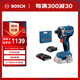 博世（BOSCH）GDR 18V-215 無刷鋰電沖擊起子機(jī)扳手機(jī) 兩電一充套裝