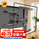NB（ERGONOMIC）nb電視伸縮掛架通用電視支架電視旋轉壁掛架適用于康佳長(cháng)虹海信雷鳥(niǎo)TCL索尼創(chuàng  )維酷開(kāi)等電視機架子 基礎45-65寸丨孔200x200-600x400