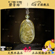 碧芳瓊收藏級天然黃水晶財神佛牌吊墜水晶項鏈轉(zhuǎn)運珠男送七夕情人節(jié)禮物 黃水晶收藏級【黃財神】
