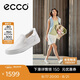 愛步（ECCO）夏季圓頭簡約平底舒適休閑板鞋女 柔酷7號470853 白色37