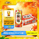 麒麟【季節限定】KIRIN麒麟日本進(jìn)口秋味啤酒多規格可選 【秋季限定】 500mL 24罐 整箱裝