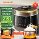 九陽(yáng)（Joyoung）5L智能家用4-5人一鍋雙膽多功能電壓力鍋壓力煲銅匠大火營(yíng)養煮高壓鍋預約定時(shí)Y-50C82