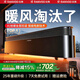 銳舞【AI地暖式別墅級省電版】踢腳線(xiàn)取暖器電暖器電熱取暖器暖風(fēng)機電暖氣家用石墨烯全屋取暖器大面積