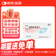 [迪賽] 胸腺肽腸溶片30mg*10片/盒