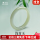 周大生素玉和田玉圓鐲手鐲 清冷國風(fēng)玉鐲子青白玉生日禮物送女友送媽媽 素玉圓鐲 約58#【需其它圈口可聯(lián)系客服】