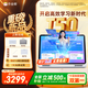 作業(yè)幫學(xué)習(xí)機(jī)T50國家補(bǔ)貼500元新品AI超級(jí)老師1對(duì)1名師大招課平板電腦小學(xué)到高中學(xué)練輔導(dǎo)機(jī)13.2''8+256G
