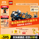 樂(lè )高（LEGO）積木拼裝城市系列60471 極地探險實(shí)驗室卡車(chē)男孩兒童玩具生日禮物