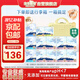 淘淘氧棉天山白衛生巾日夜組合含迷你巾護墊整箱組合裝13包133片京東自營(yíng)