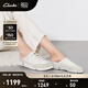 Clarks其樂Trigenic2 Mule女士新款輕盈舒適三瓣厚底包頭拖 白色 261825984 37.5