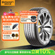 德國馬牌（Continental）汽車(chē)輪胎 205/55R16 91V FR UC7 適配大眾朗逸/速騰/寶來(lái)