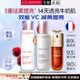 嬌韻詩(shī)（CLARINS）孕婦牛奶水乳三件套護膚套裝補水提亮淡斑禮盒38女神節禮物送女友 嬌韻詩(shī)牛奶輕盈雙萃三件套