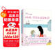 幼兒心理安撫繪本（套裝全2冊）媽媽你會(huì)永遠(yuǎn)愛我嗎+爸爸我害怕了怎么辦