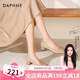 達(dá)芙妮官方裸色單鞋女2025新款婚鞋宴會(huì)輕熟風(fēng)通勤女鞋氣質(zhì)方扣高跟鞋女 奶茶色【3cm舒適跟高】 37