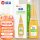 欖菊滅蚊器引誘劑套裝35ml 滅蚊燈誘蚊劑 天然物水解成分誘蚊