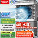 澳柯瑪40L水箱/工業(yè)制冷風(fēng)機(jī)/商用移動(dòng)空調(diào)扇冷風(fēng)扇/家用落地冷風(fēng)扇/移動(dòng)水冷空調(diào)工廠車間/強(qiáng)力小空調(diào)A9