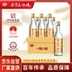 石灣玉冰燒 豉香型白酒 30.3度出口莊500ml×6瓶 廣東米酒 純糧 白酒
