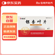 森科源 銀杏葉片0.19g*30片/盒
