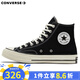 匡威（Converse）1970s 經(jīng)典三星標高幫鞋情侶運動鞋學生鞋休閑帆布鞋男女鞋多巴胺 162050C 三星標經(jīng)典黑 38 /5.5