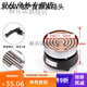 MORTEN SOLUM電爐絲爐灶 家用商用炒菜不挑鍋電爐子家用炒菜多功能2000W 300W含插頭