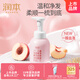 潤本（RUNBEN）兒童泡泡洗發(fā)露350ml嬰兒寶寶洗發(fā)水護(hù)發(fā)柔凈氨基酸泡沫型無硅油