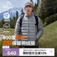 伯希和（Pelliot）戶外輕薄羽絨服男女冬800蓬鵝絨保暖外套沖鋒衣內(nèi)膽11340821灰XXL