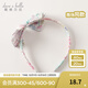 戴維貝拉（DAVE＆BELLA）女童發(fā)飾兒童頭箍甜美可愛(ài)女寶寶發(fā)箍新款小童頭飾幼兒發(fā)夾 夾花粉【現貨】 37CM