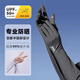 JEEP吉普防曬袖套男士防紫外線(xiàn)夏季釣魚(yú)登山冰絲手套一體冰袖女士手袖 黑色【手套可脫設計 | 露指觸屏】 均碼【束口可調節】