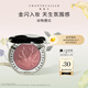 香緹卡Chantecaille動(dòng)物腮紅 珊瑚 浮雕微閃細(xì)閃細(xì)膩服帖易暈染 2.5g